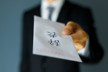 ビジネスマン・辞表