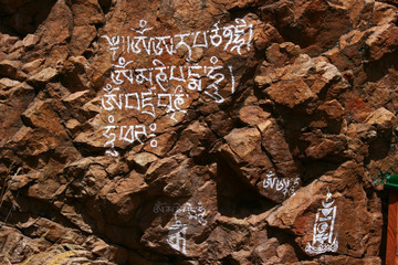 Religious inscription with Mongolia symbol on orange rocks in Tovkhon Monastery, Ovorkhangai Province, Mongolia. UNESCO World Heritage Site.
