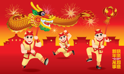 Obraz na płótnie Canvas Men performing traditional Chinese dragon dance. With different posts and colors. Caption: wishing you a happy Chinese New Year and everything go fine.