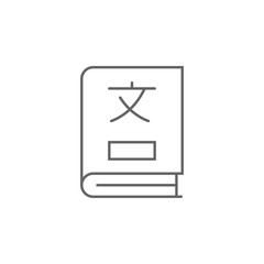Dictionary, translator icon. Element of translator icon. Thin line icon for website design and development, app development