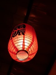 lantern on red background
