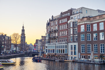 Amsterdam City Center.