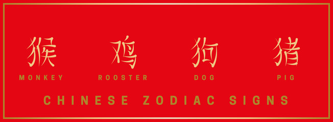 Obraz na płótnie Canvas A set of horoscope signs in the shape of a hieroglyph with an English definition. Golden symbol monkey, rooster, dog, pig on red background. Vector illustration