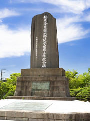 神奈川県　ペリー公園
