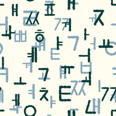 Handwritten with ink korean alphabet Hangul seamless pattern. Graphic design for background, card, banner, poster, cover, invitation, fabric, header or brochure. Vector illustration