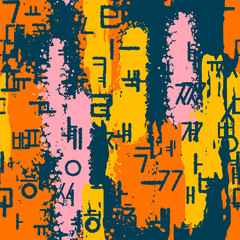 Handwritten with ink korean alphabet Hangul seamless pattern. Graphic design for background, card, banner, poster, cover, invitation, fabric, header or brochure. Vector illustration