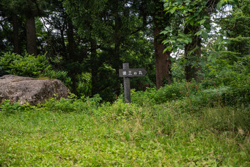 一向一揆の山城遺跡