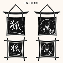 Hieroglyphs - fox
