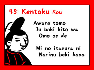 百人一首　ローマ字　読札
