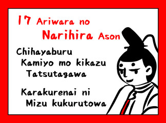 百人一首　ローマ字　読札