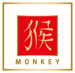 Chinese horoscope sign in the form of a hieroglyph with an English definition. Gold symbol monkey in red square on white background. Vector illustration