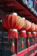 Beautiful traditional Chinese Lantern lamps.