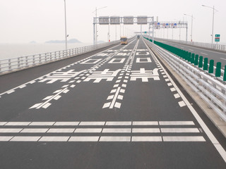 Hong Kong-Zhuhai-Macao Bridge / moving picture/People's Republic of China, Hong Kong -Macao Special...