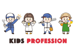 こども職業体験　整備士　医者　野球選手　花屋