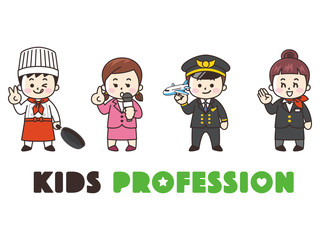 こども職業体験　シェフ　アナウンサー　パイロット　CA