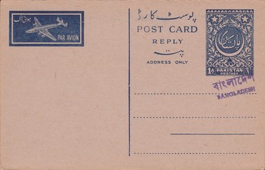Postcard of transition period after independence from Pakistan with seal of Bangladesh. Postage stamp "Crescent and star"
