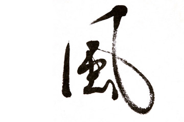 Chinese calligraphy works