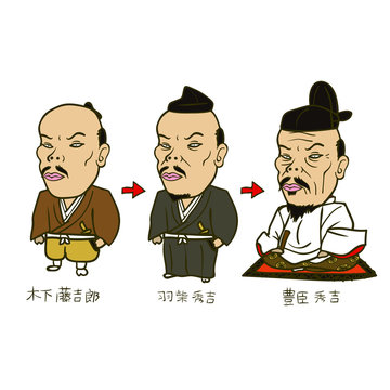 343 Best 秀吉 Images Stock Photos Vectors Adobe Stock