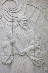 Guo Shoujing sculpture of Chinese astronomer
