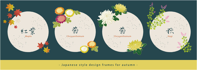 6 866 Chrysanthemum Material Wall Murals Canvas Prints Stickers Wallsheaven