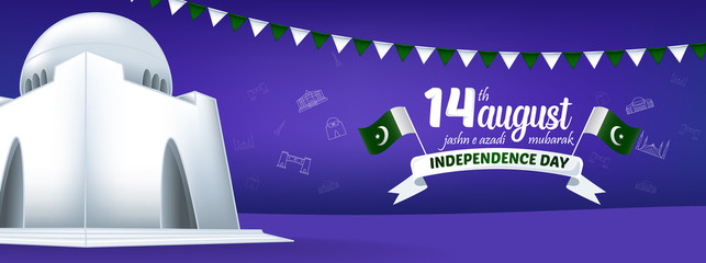 14 August Jashn e Azadi Mubarak Pakistan Independence Day Vector Background Illustration