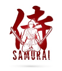 Samurai text with samurai warrior sitting cartoon graphic vector.