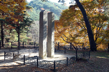 Sosu Confucian Academy of South Korea