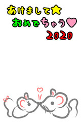 年賀状　2020年　子　ねずみ