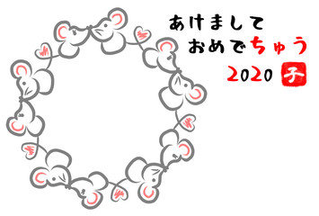 年賀状　2020年　子　ねずみ　かわいい