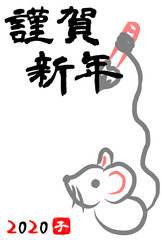 年賀状　2020年　子　ねずみ　かわいい