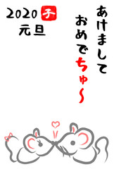 年賀状　2020年　子　ねずみ　かわいい