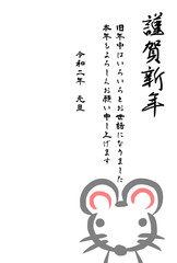 年賀状　2020年　子　ねずみ　かわいい