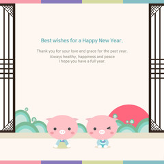 Vector illustration of event popup for greeting card, blessing, holiday, New Year's event, happy New Year, thanksgiving, card, letter, mail, event, a lucky bag, Asian pattern, Oriental painting.