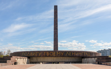 The Monument to the Heroic Defenders of Leningrad at Victory Square, St. Petersburg, Russia. 