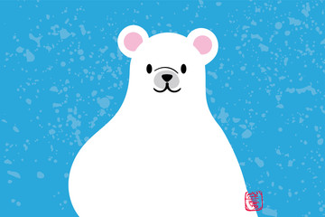 暑中見舞いデザイン シロクマ 白熊 のイラスト 浮き輪 新元号令和のパロディ Animal Wall Mural Anim Globeds
