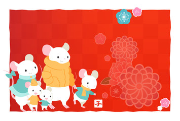 年賀状　テンプレート　横　2020