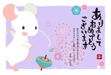 年賀状　テンプレート　横　2020