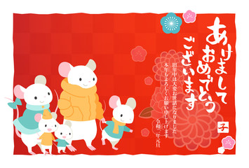 年賀状　テンプレート　横　2020