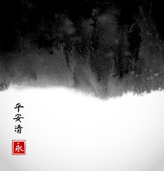 Abstract red ink wash painting background. Traditional Japanese ink wash painting sumi-e. Hieroglyphs - peace, tranquility, clarity, eternity