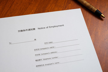 写真素材：外国人向け労働条件通知書　英語　働き方改革　雇用　求人　採用　就職　転職