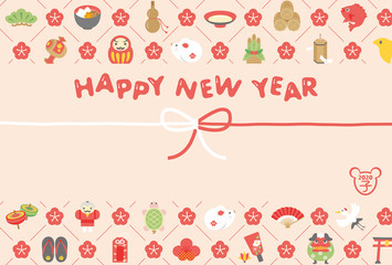 2020年子年　縁起物の年賀状テンプレート