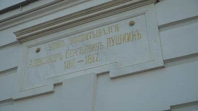 Commemorative plaque on the building where Alexander Pushkin studied.