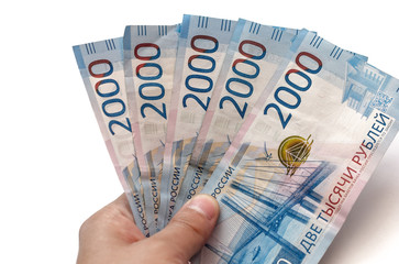 Background Of Paper Russian Money. Russian Banknotes Of 2000 Two Thousands Rubles.