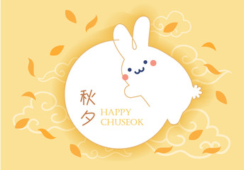 Happy Chuseok-mid autumn full moon festival background vector