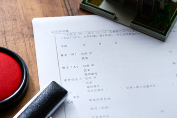 住宅模型と印鑑