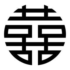 Double happiness Chinese symbol