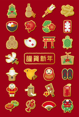 2020年子年　縁起物の年賀状テンプレート