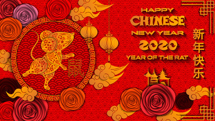 Happy chinese new year 2020 Rat zodiac sign,flower and asian elements. Translation of Chinese characters: happy new year, rat. Background for greeting card, invitation. 3D vector illustration.