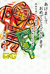 ファンキーな凧と羽子板の年賀状(令和2年ねずみ年)あけましておめでとうございます,縦長,麻の葉模様背景