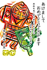 ファンキーな凧と羽子板の年賀状(令和2年ねずみ年)あけましておめでとうございます,縦長